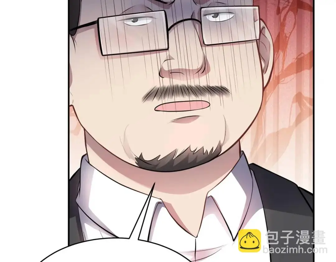 第8话 不裝了！攤牌！ 第93页