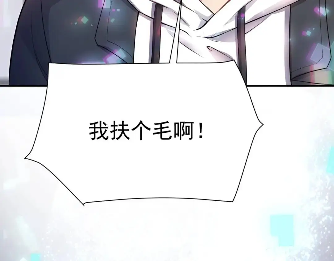 第9话 極限求生！ 第49页