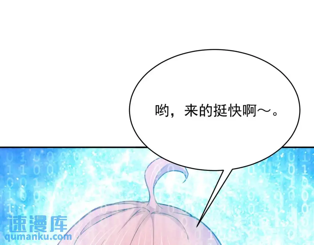 第9话 極限求生！ 第55页
