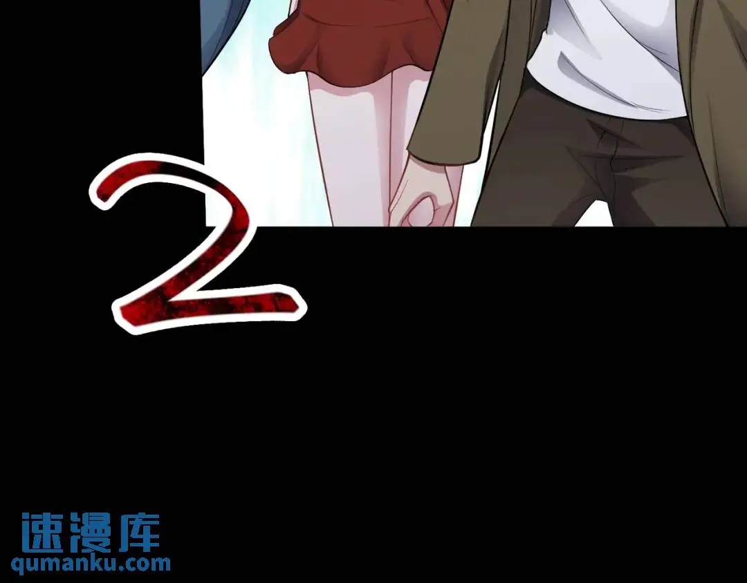 第9话 極限求生！ 第105页