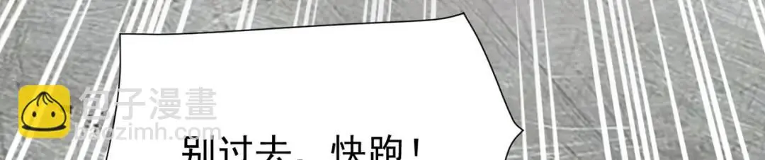 第9话 極限求生！ 第114页