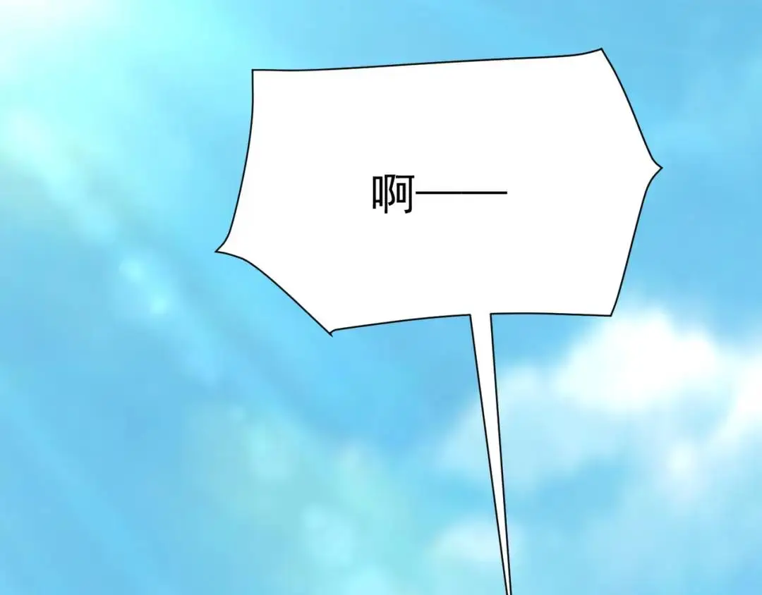 第9话 極限求生！ 第123页