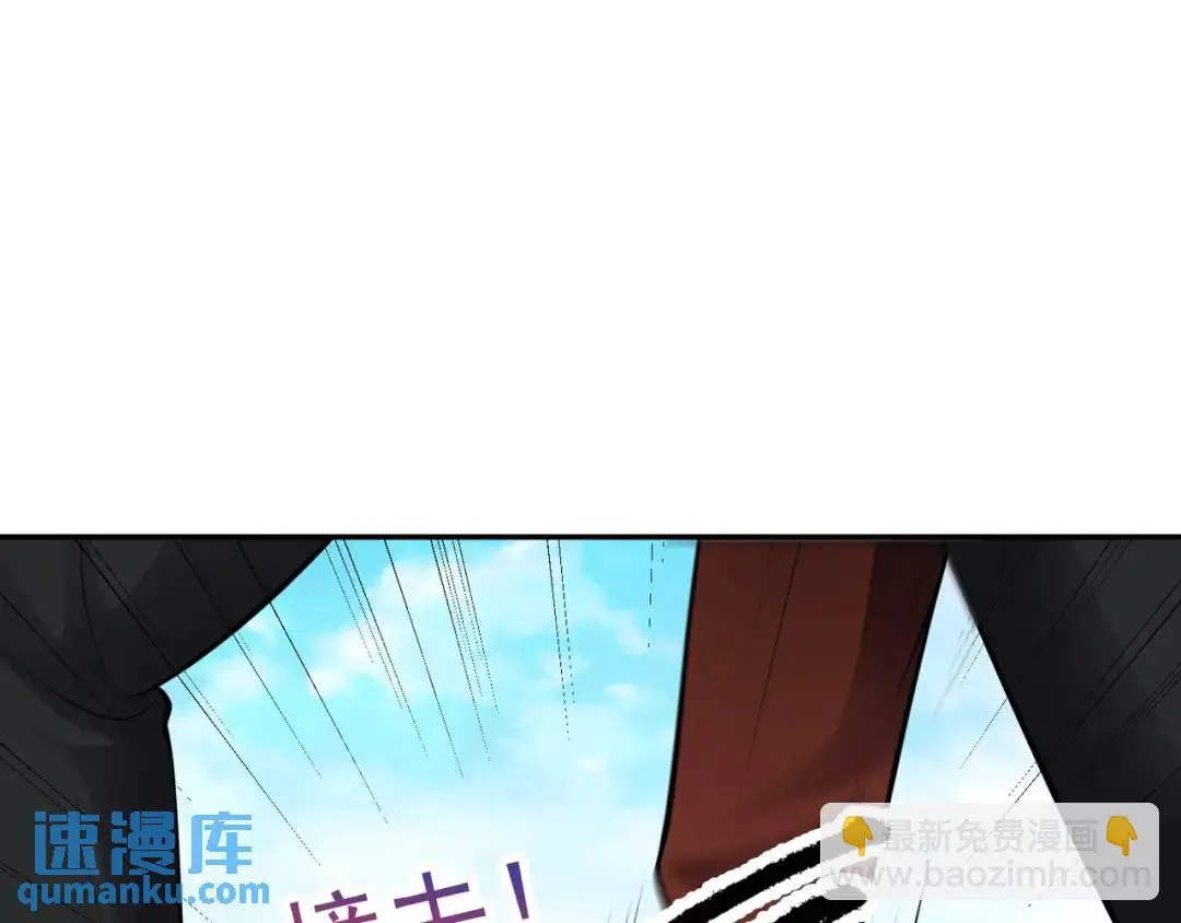 第9话 極限求生！ 第141页