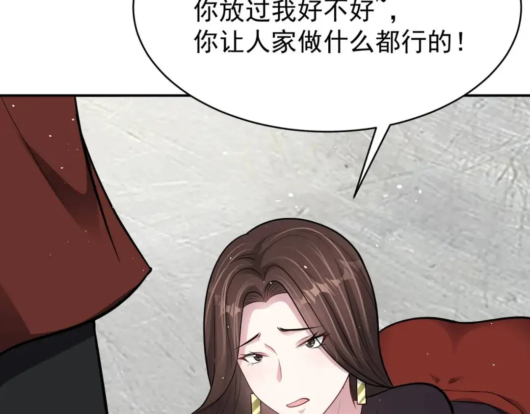 第10话 噓！有人？！ 第12页