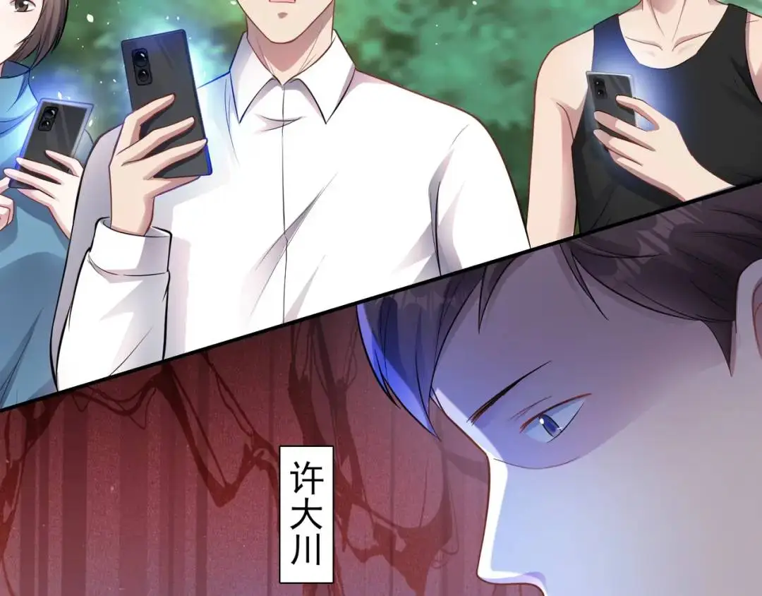 第10话 噓！有人？！ 第63页