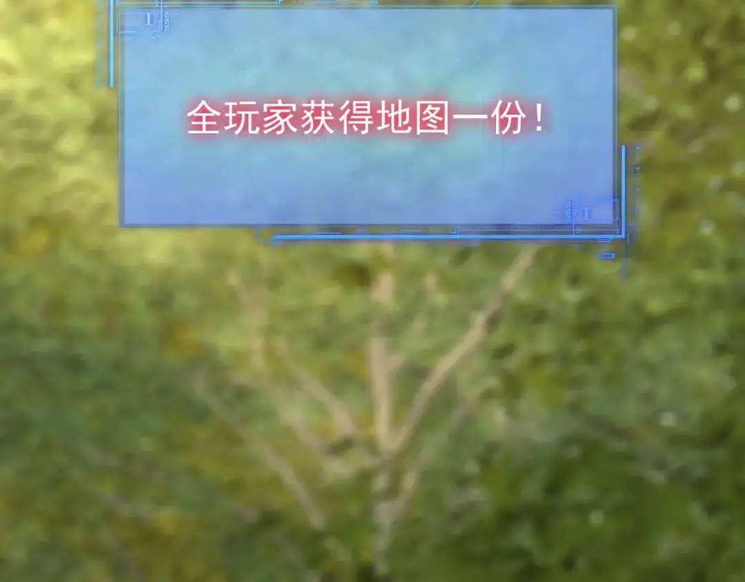 第10话 噓！有人？！ 第67页