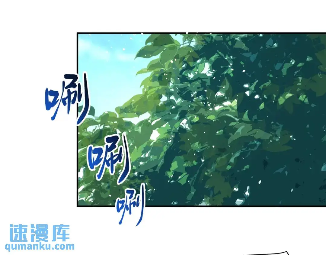 第10话 噓！有人？！ 第84页