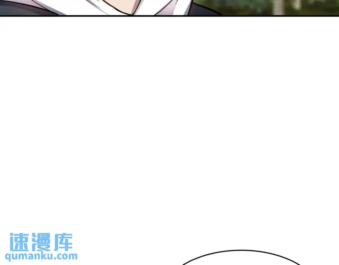 第10话 噓！有人？！ 第87页
