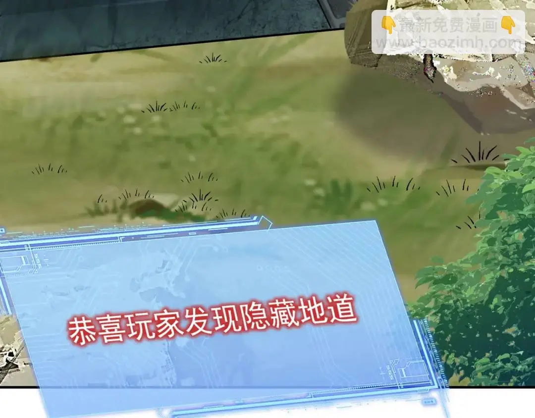 第10话 噓！有人？！ 第126页