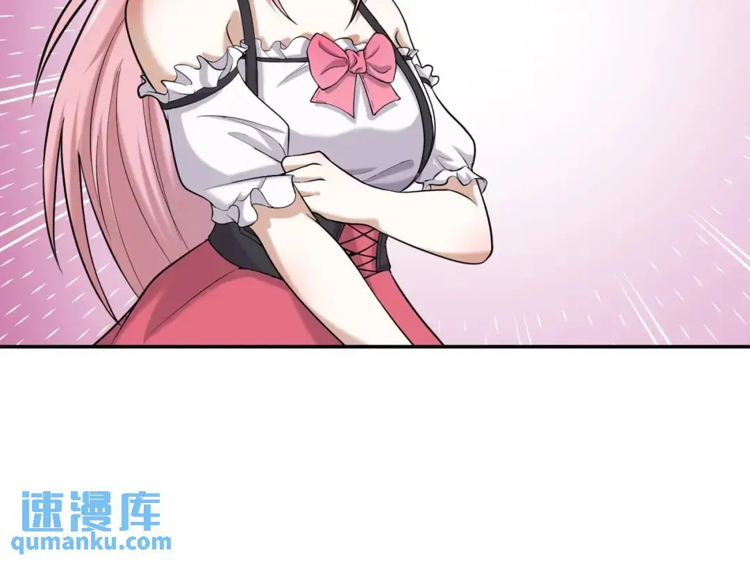 第10话 噓！有人？！ 第137页