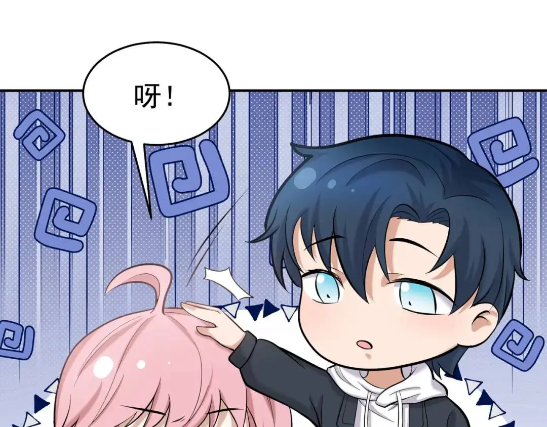 第10话 噓！有人？！ 第138页