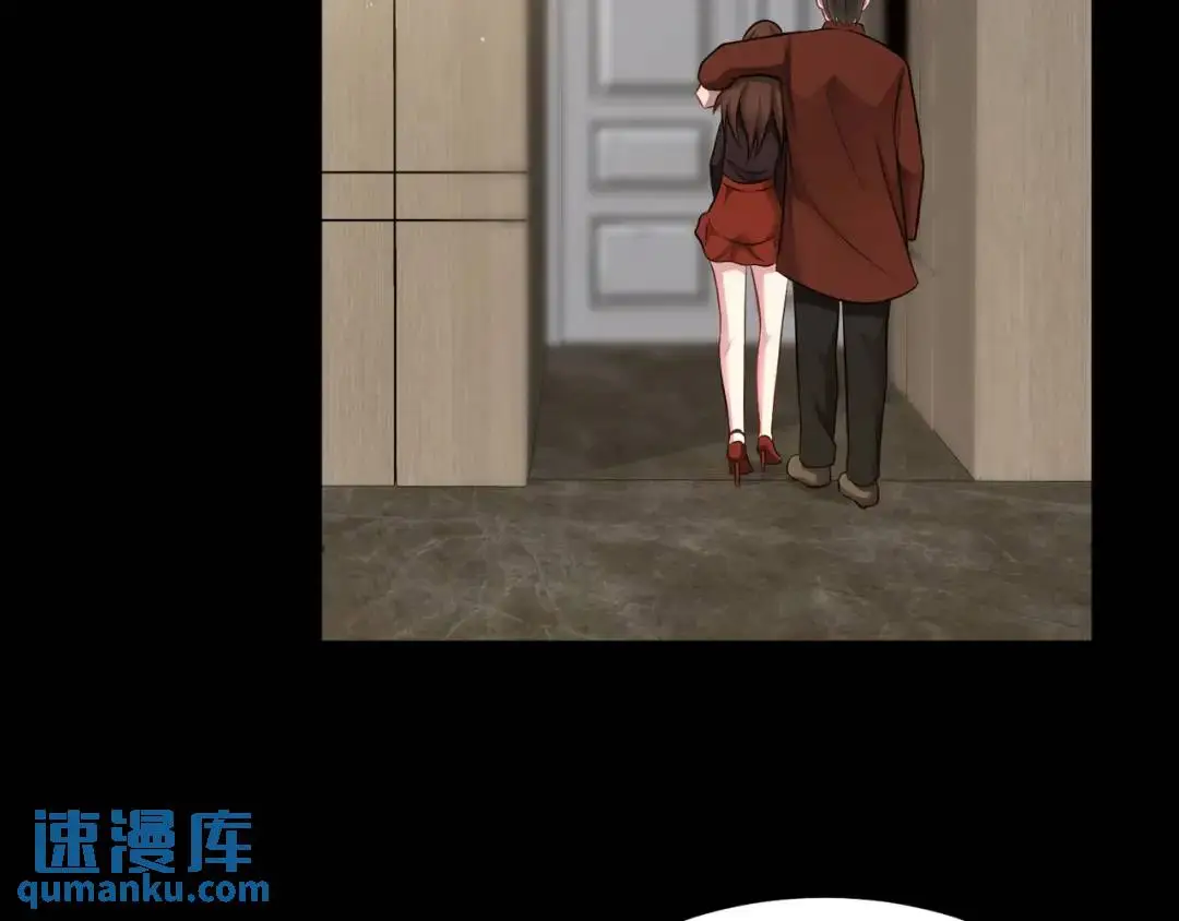第12话 打你腚！ 第38页