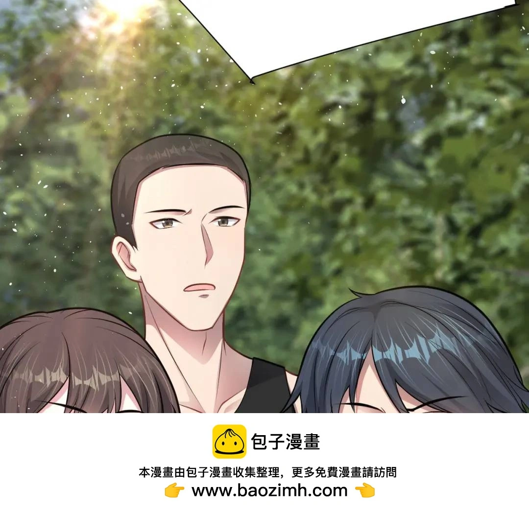 第12话 打你腚！ 第50页