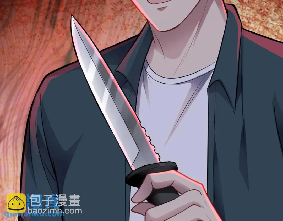第12话 打你腚！ 第75页