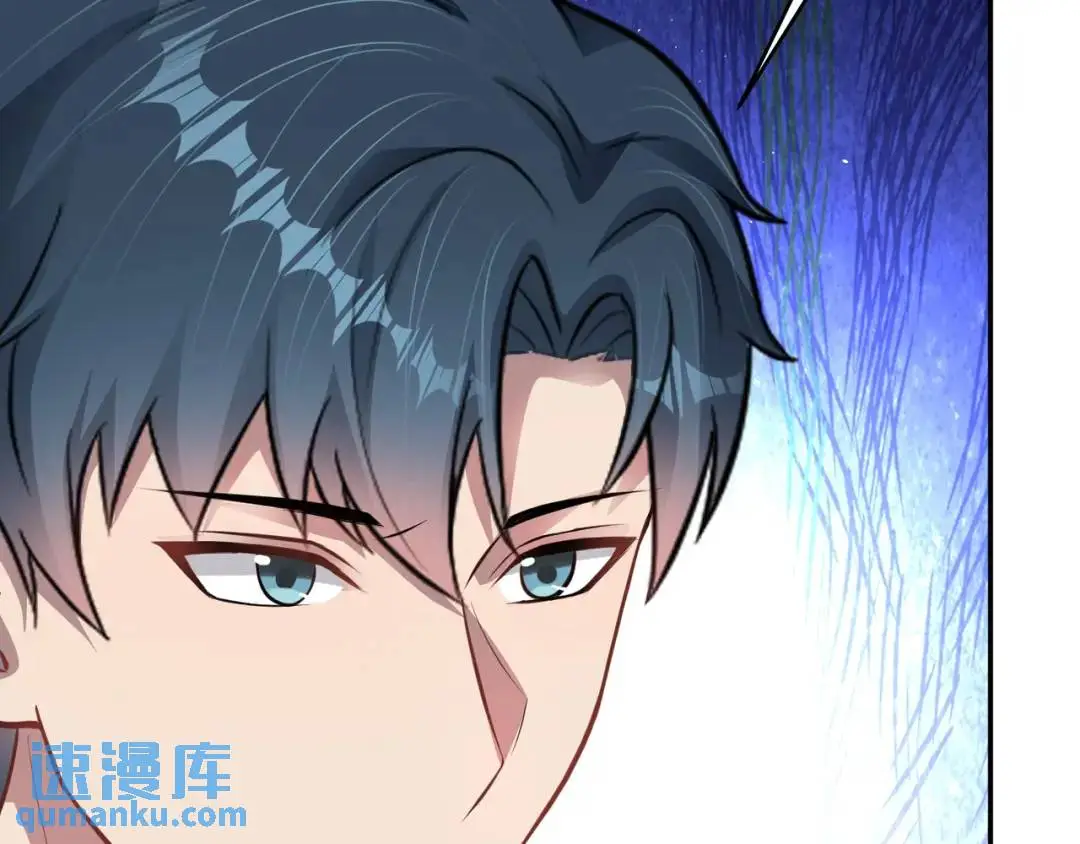 第12话 打你腚！ 第86页