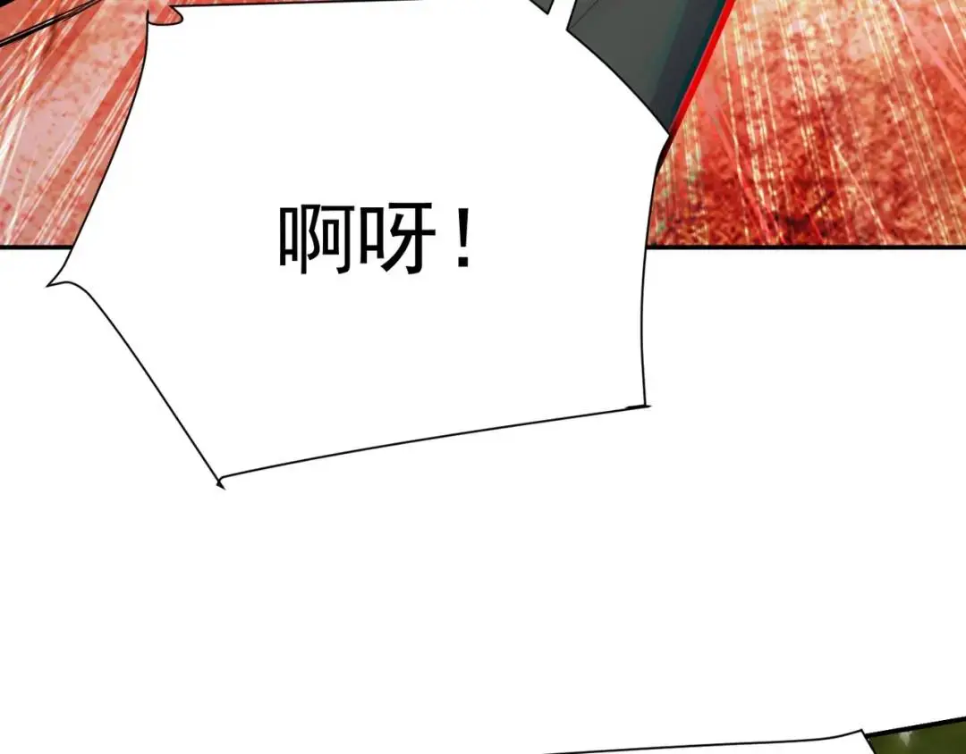 第12话 打你腚！ 第107页