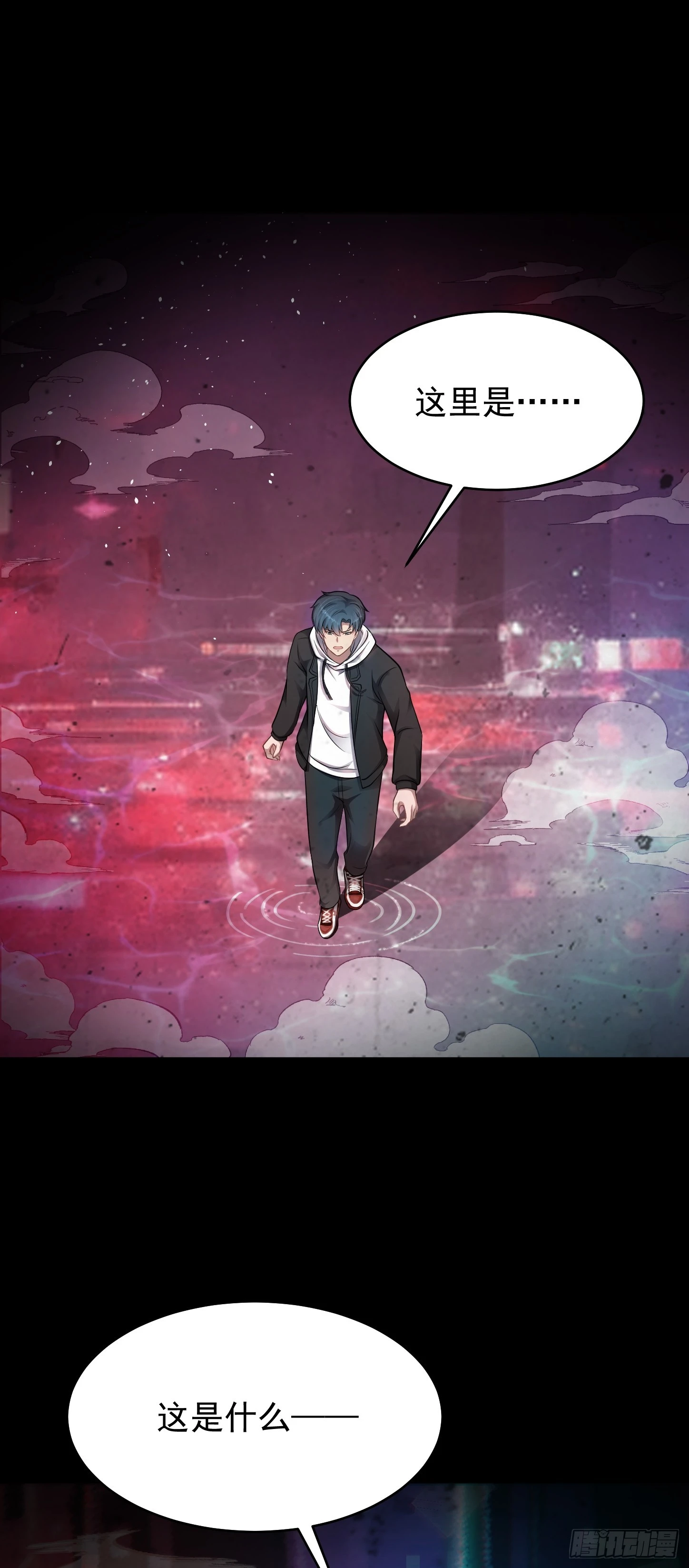 第14话 血脈覺醒？！ 第17页