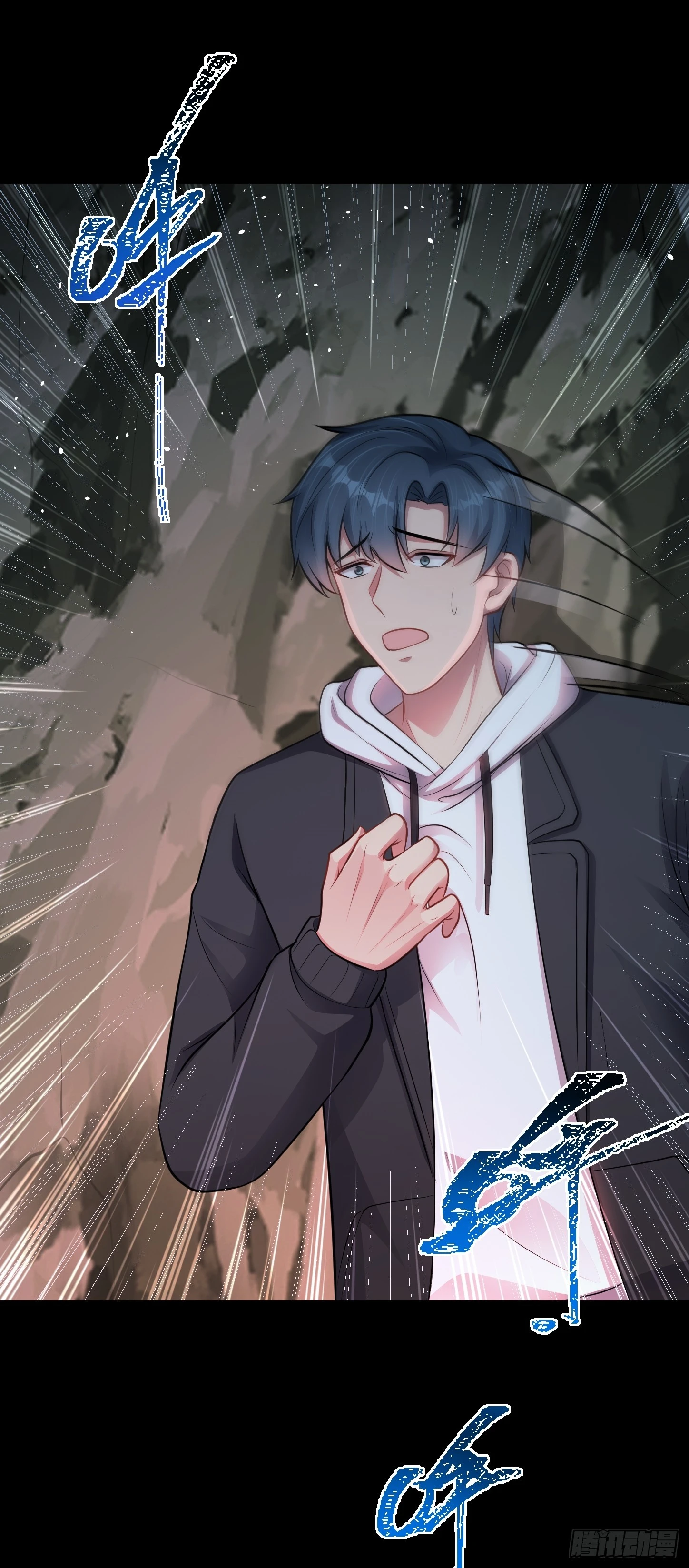 第14话 血脈覺醒？！ 第20页