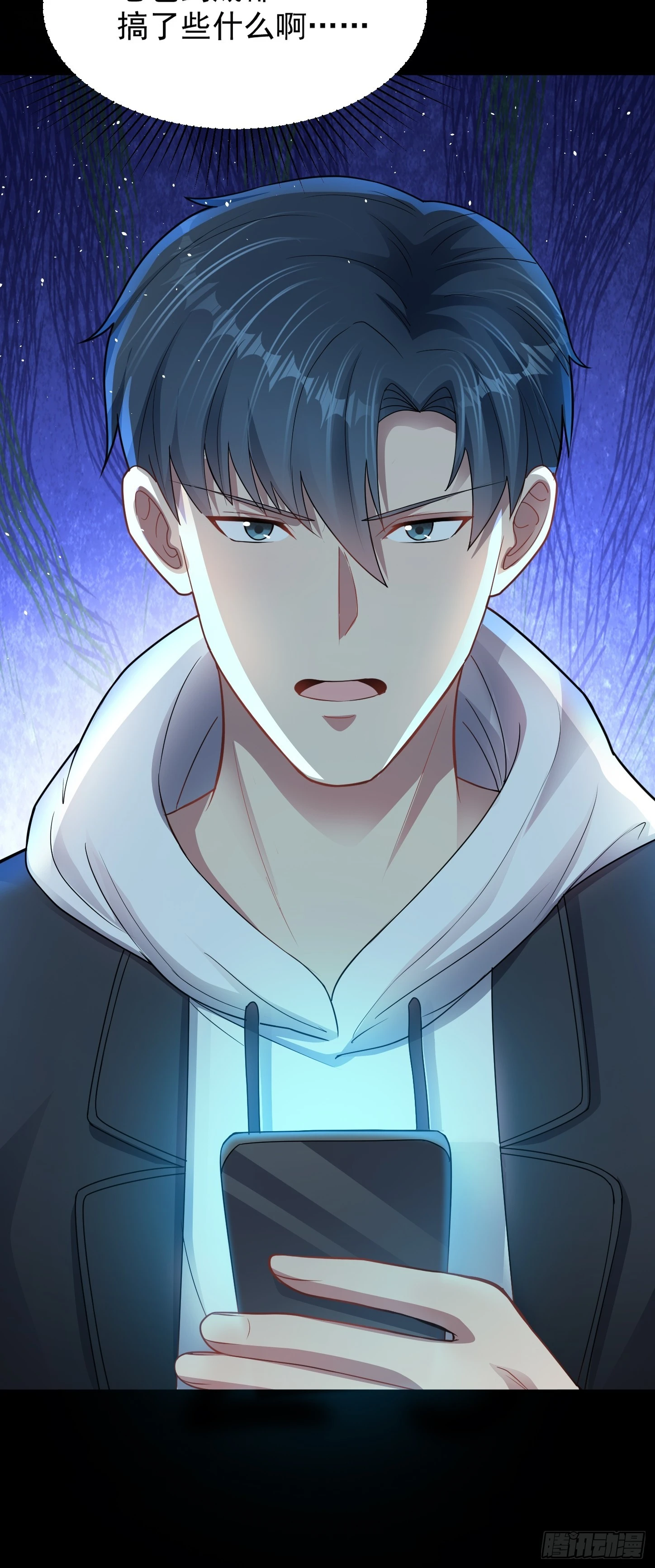 第14话 血脈覺醒？！ 第36页