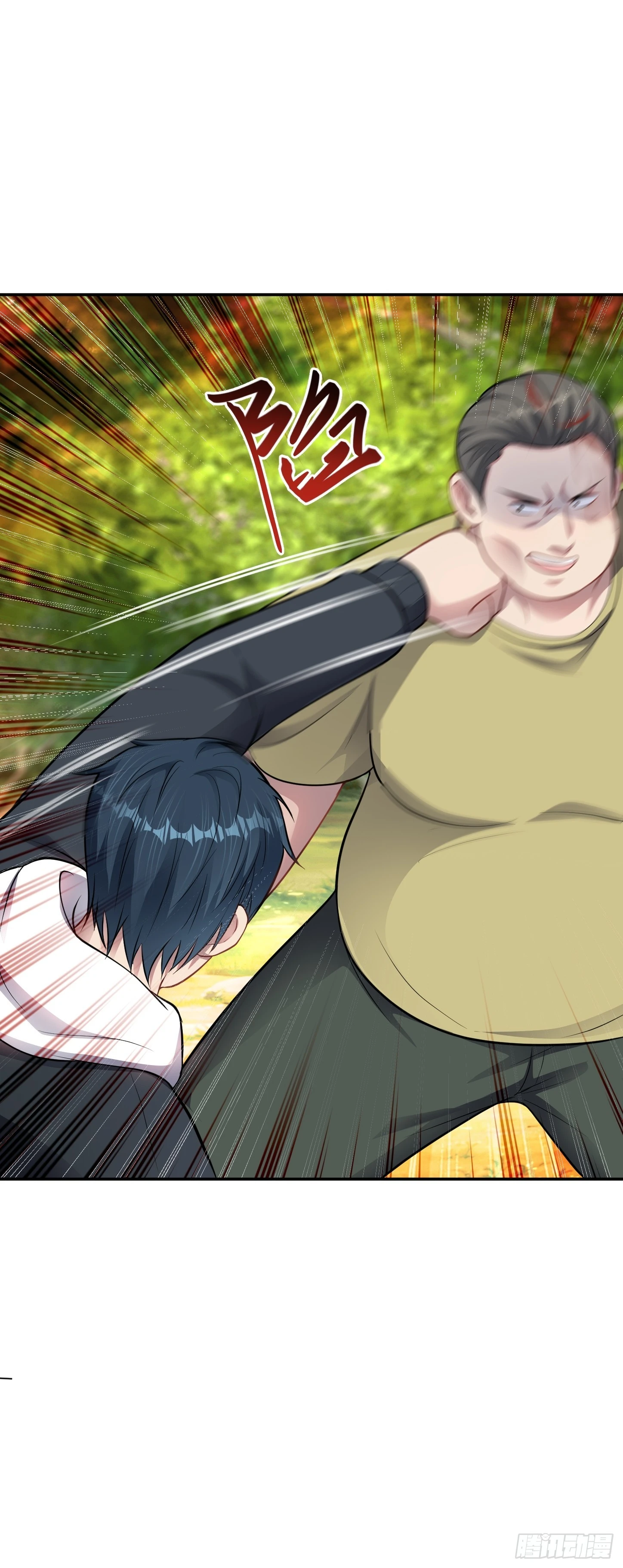 第13话 物資首殺！ 第6页