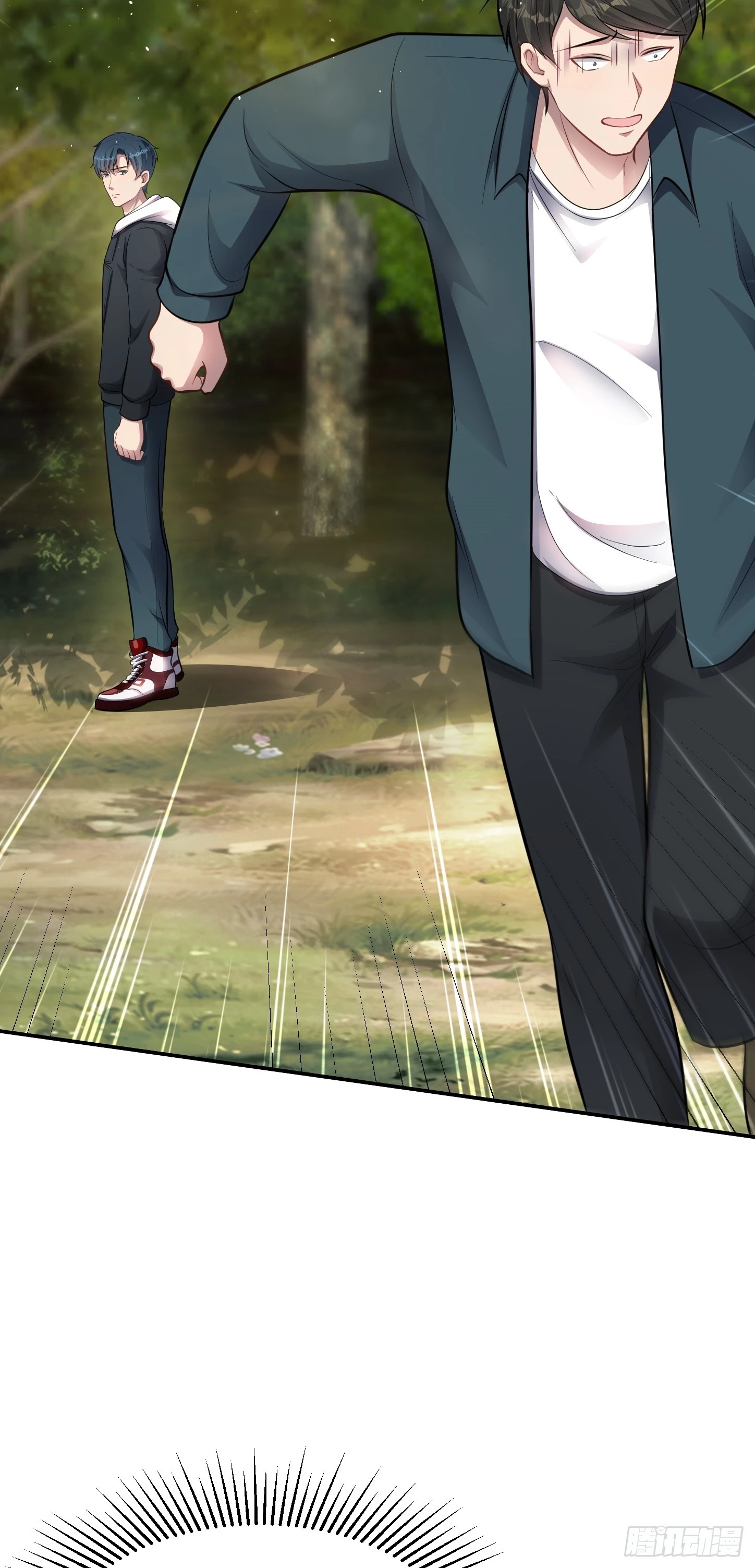 第13话 物資首殺！ 第25页