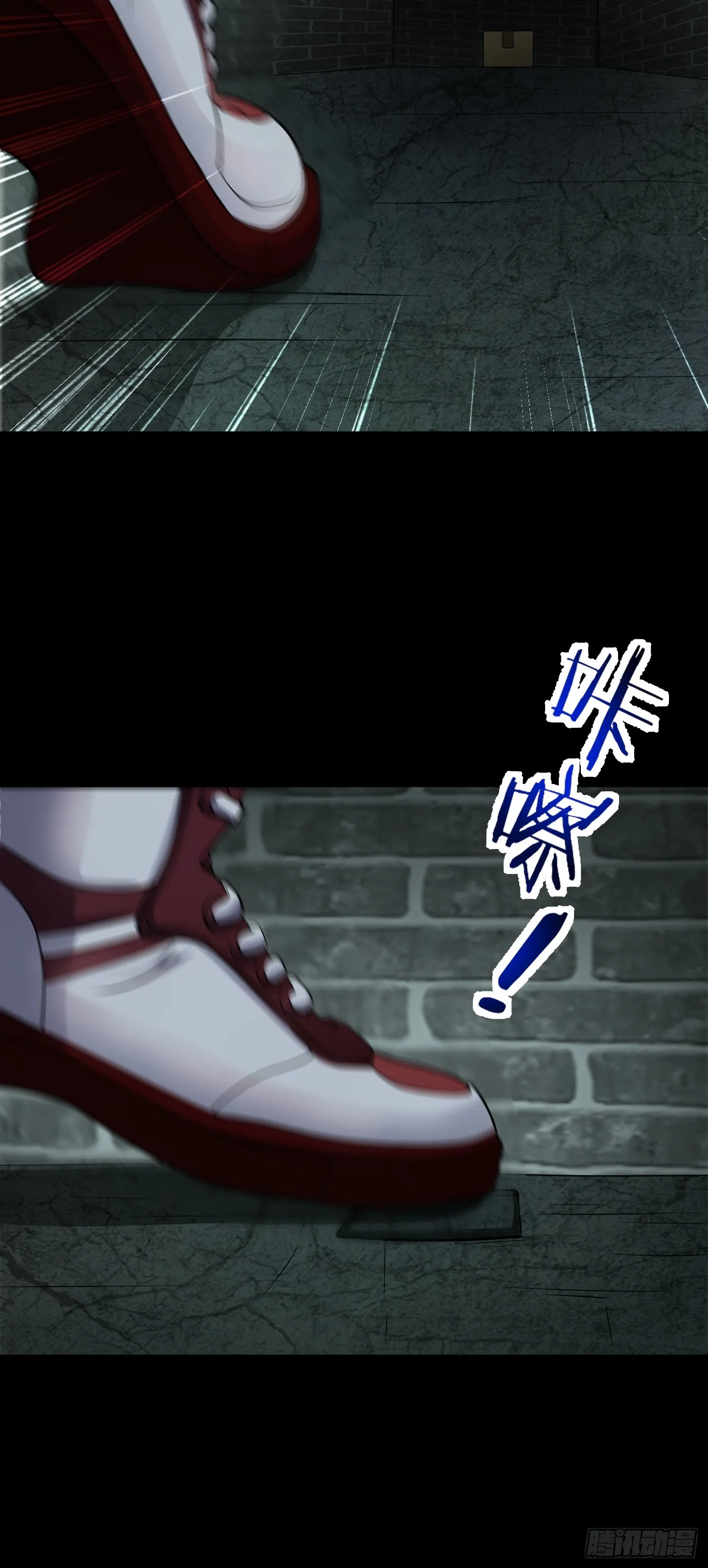 第15话 輸出全靠秀~ 第10页