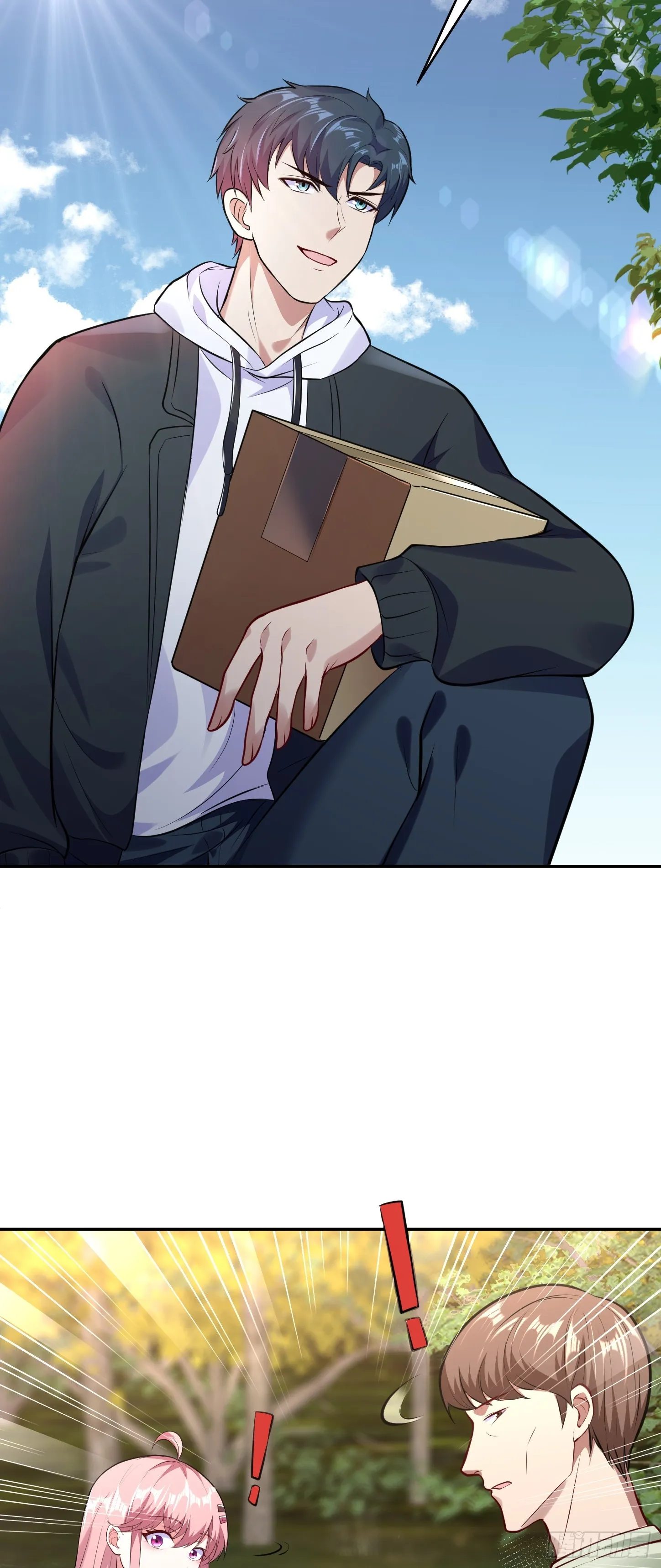 第15话 輸出全靠秀~ 第24页