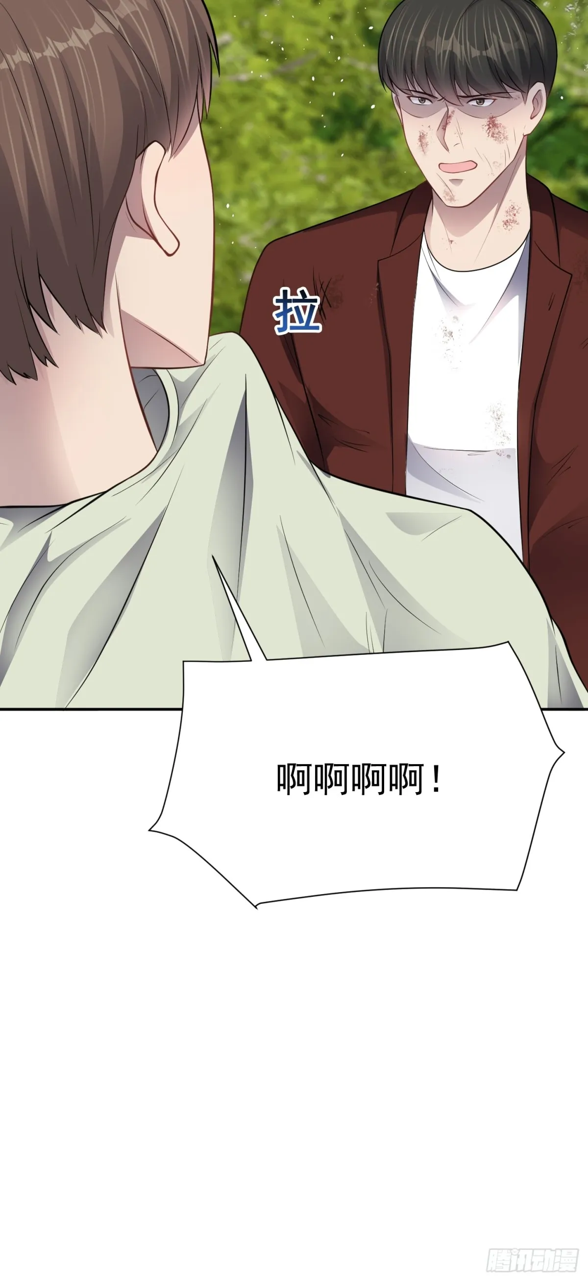 第23话 一拳打爆！ 第22页
