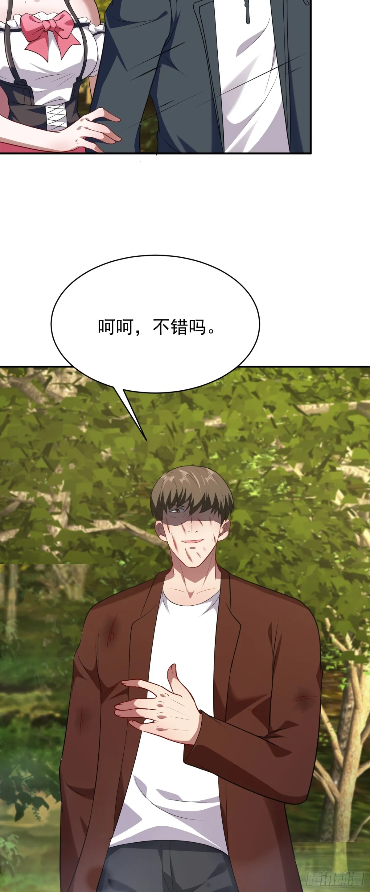 第23话 一拳打爆！ 第30页