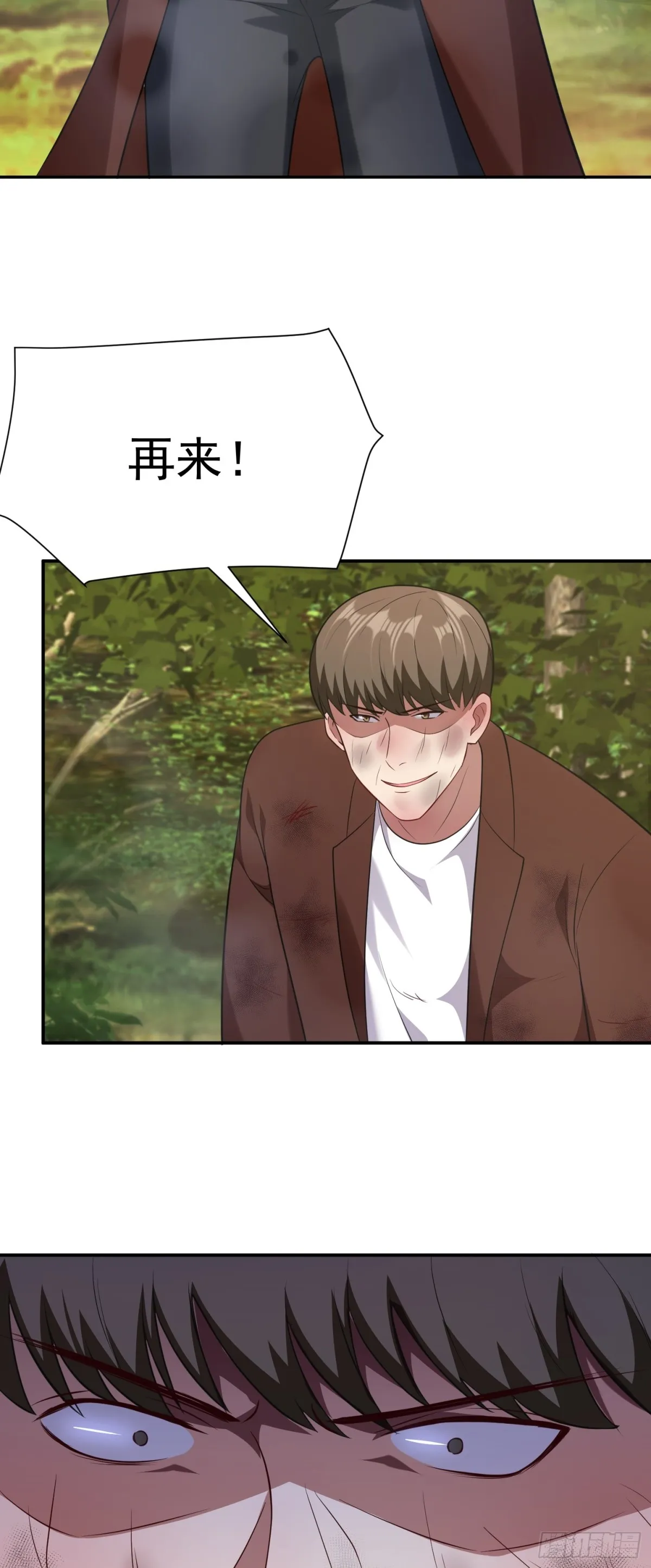 第23话 一拳打爆！ 第31页