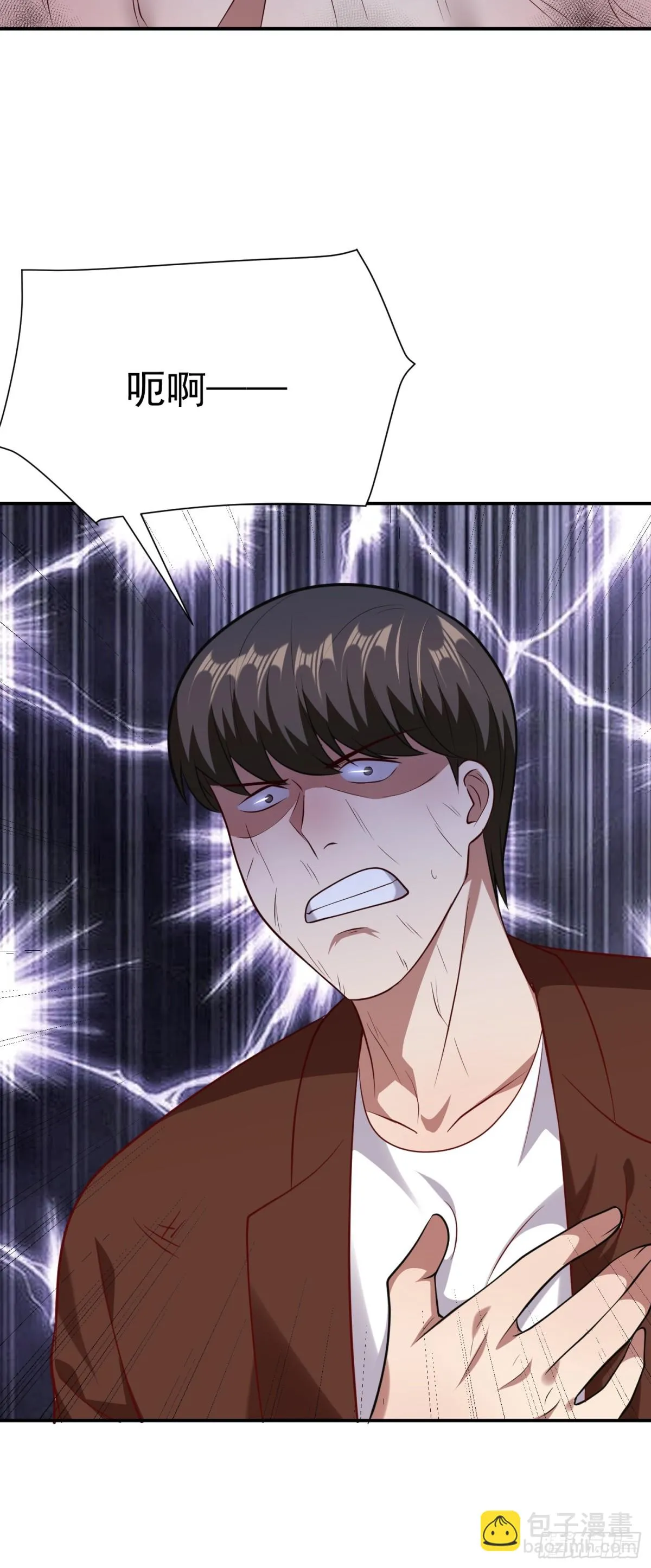 第23话 一拳打爆！ 第32页