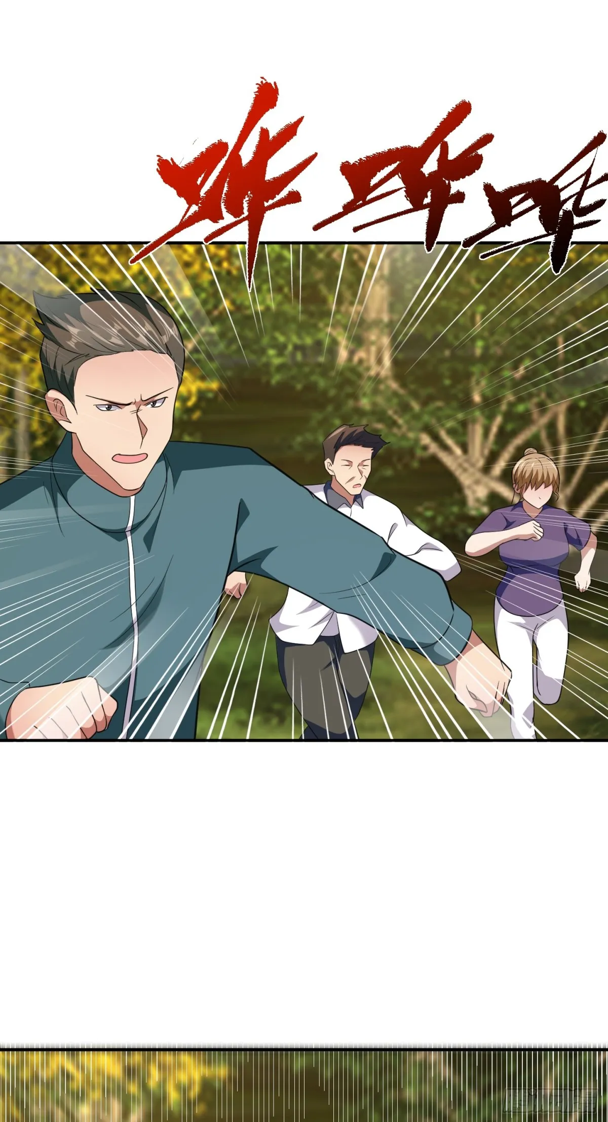 第23话 一拳打爆！ 第34页