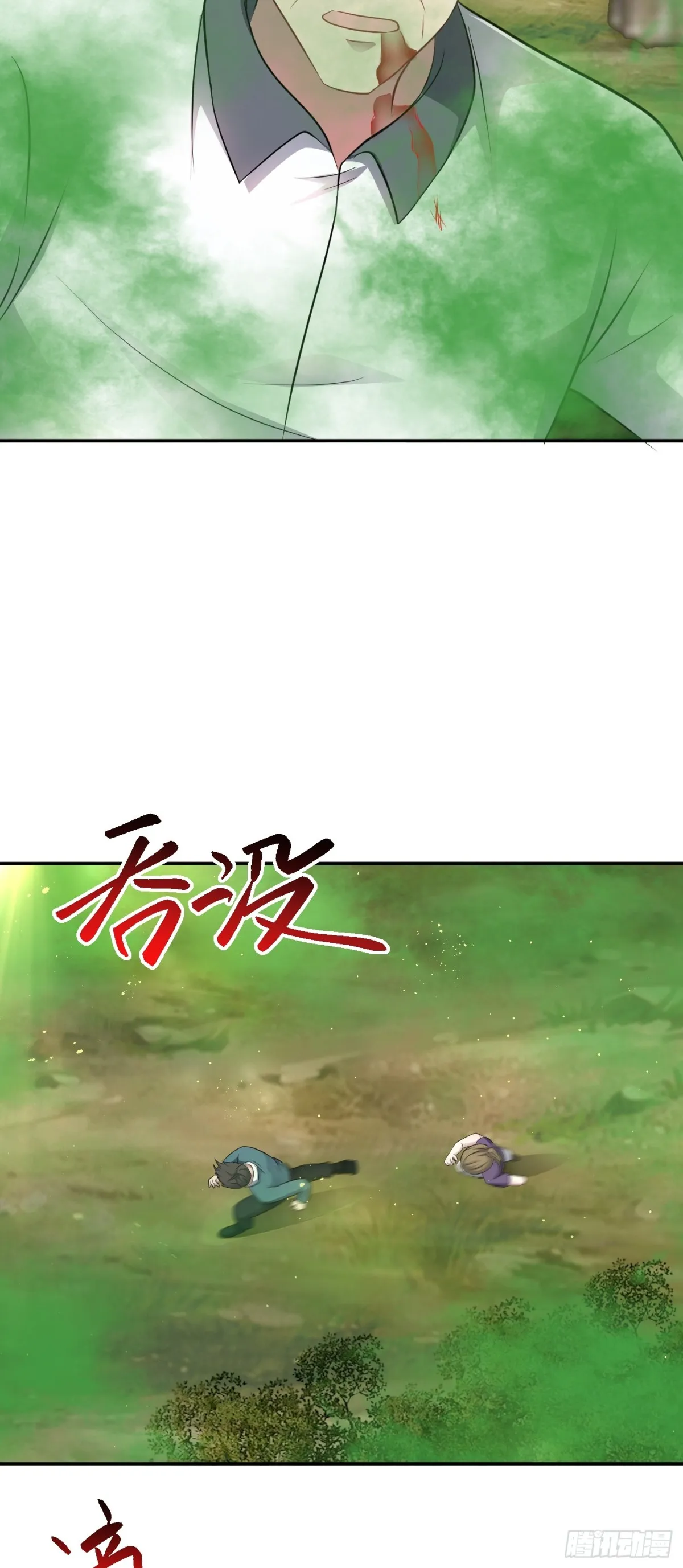 第24话 數據狂飆！ 第16页