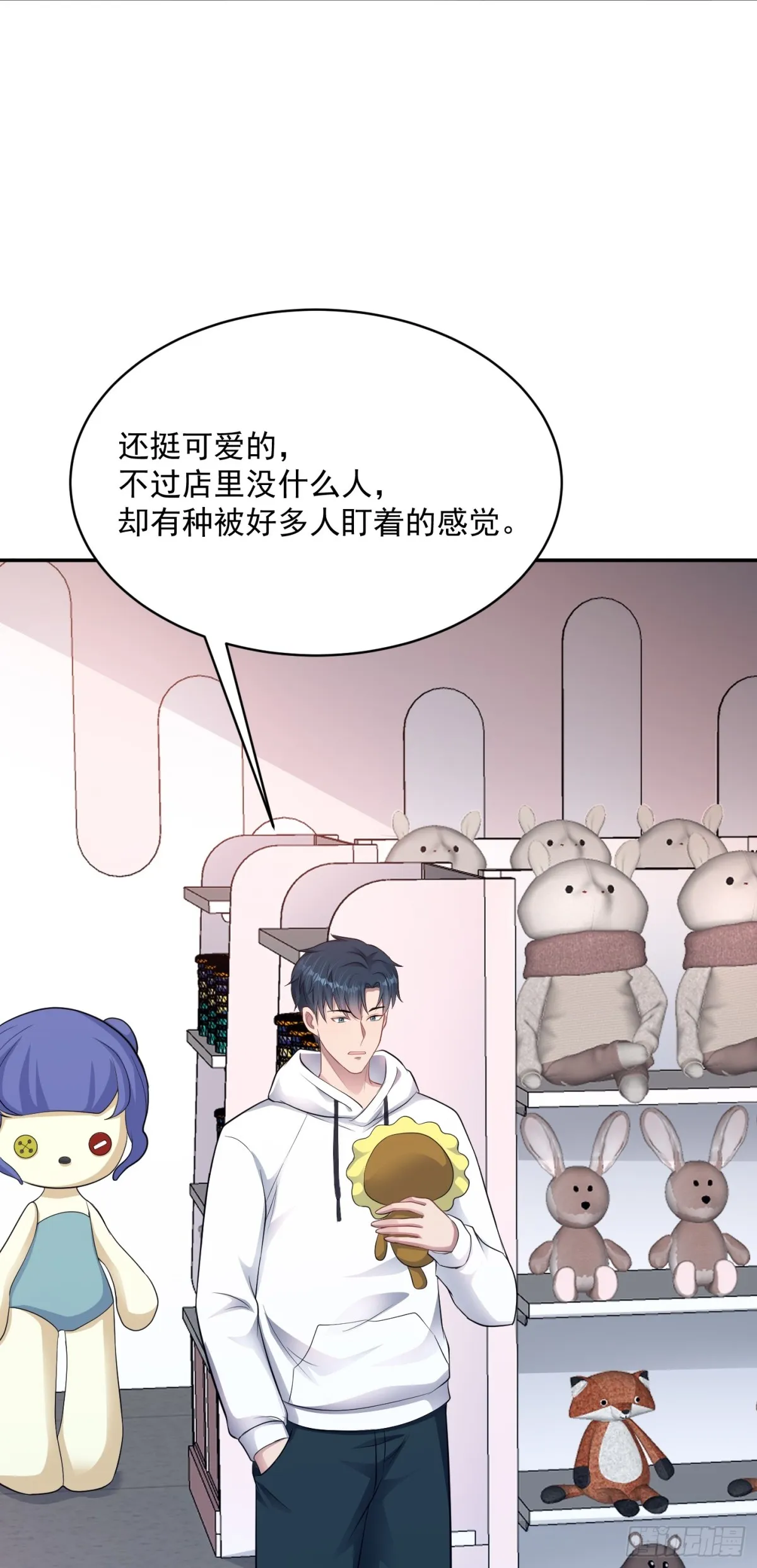 第25话 不是吧！又來？ 第20页