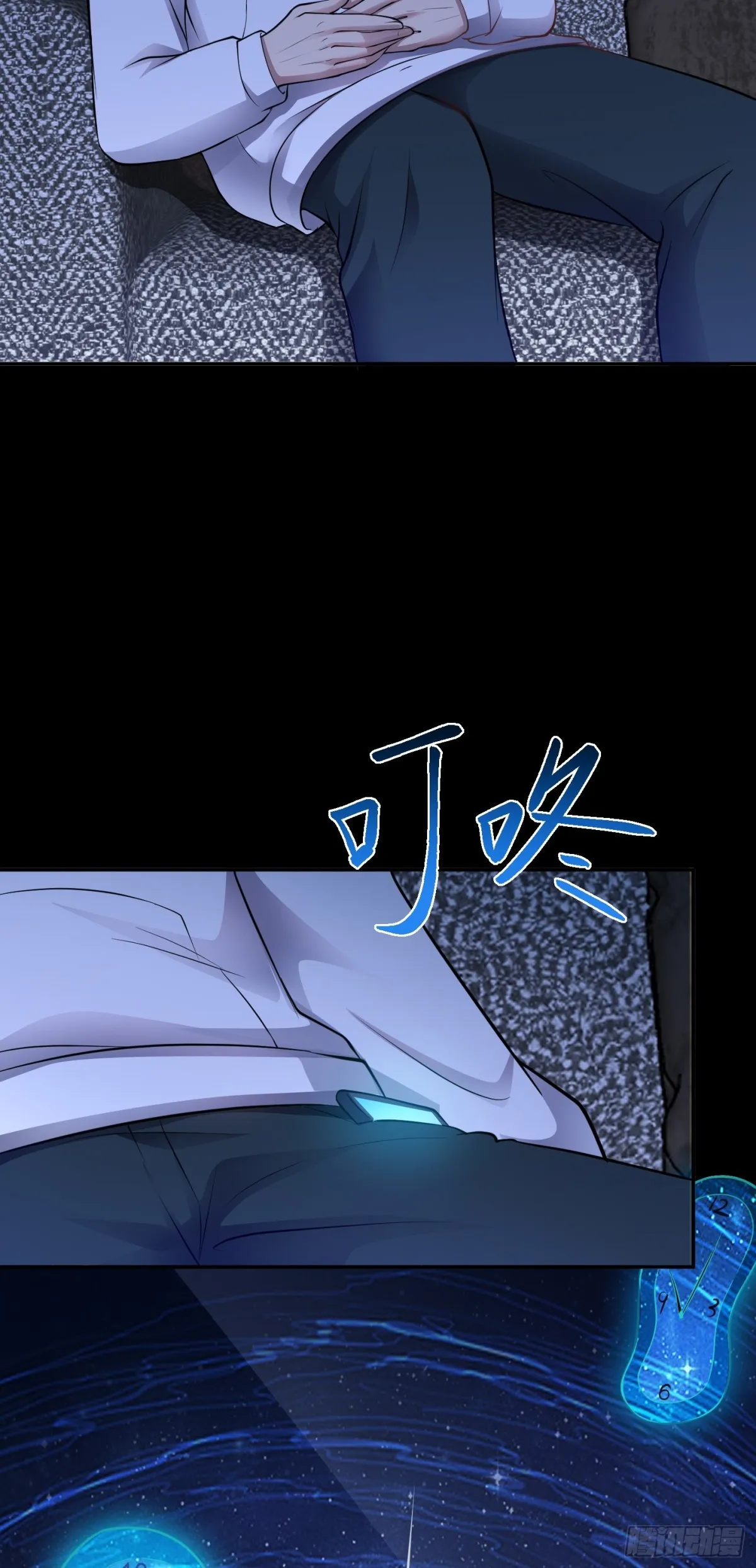 第25话 不是吧！又來？ 第32页