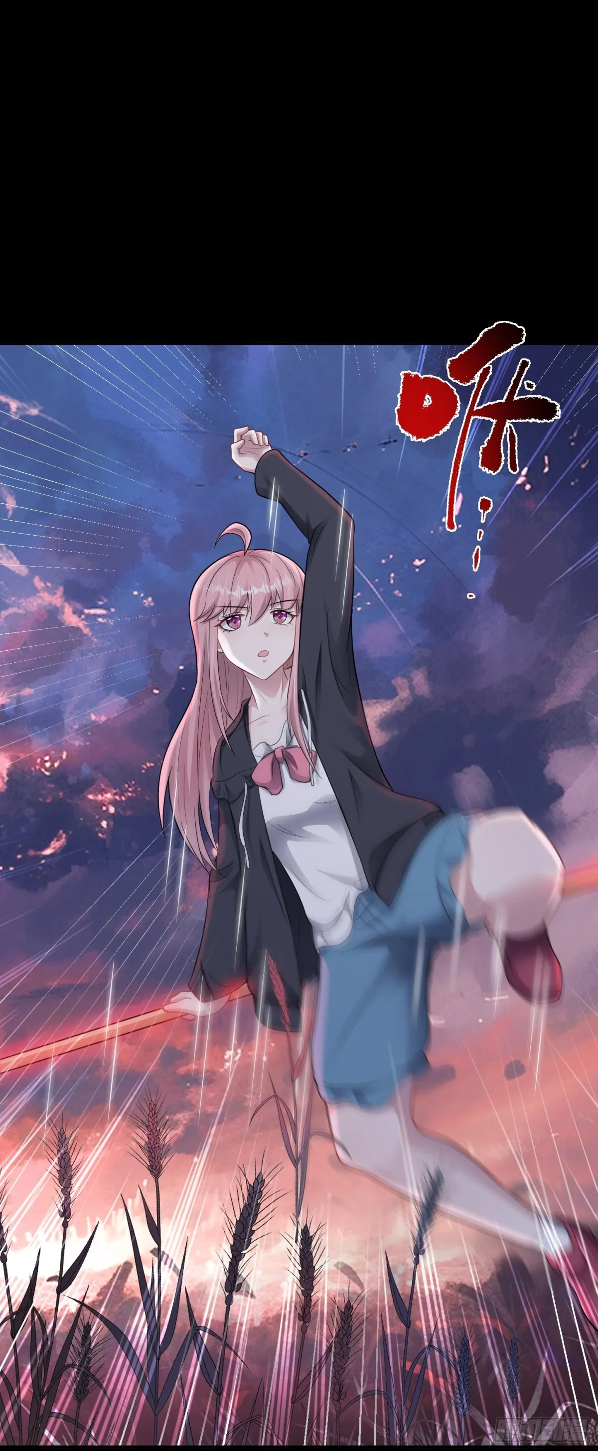 第28话 尋找對比色 第30页
