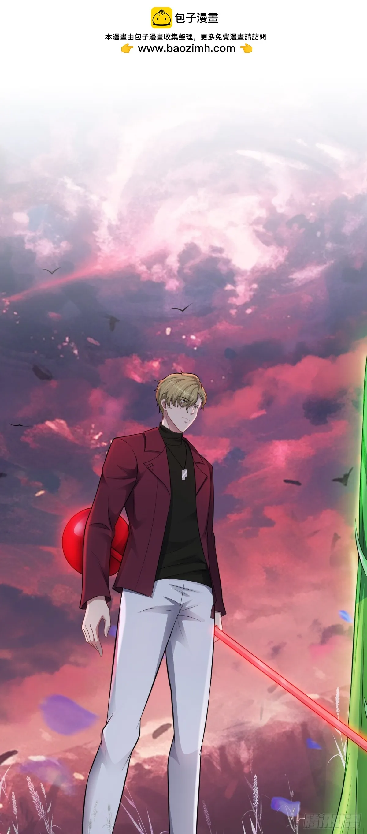 第29话 還有融合色？！ 第2页