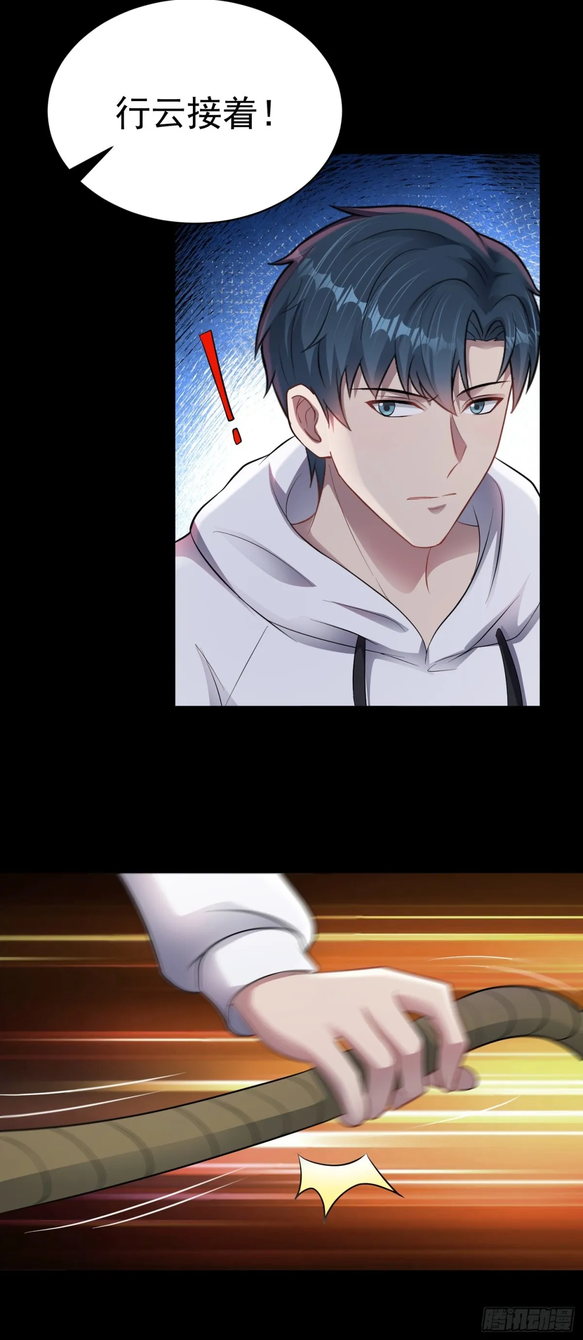 第29话 還有融合色？！ 第36页