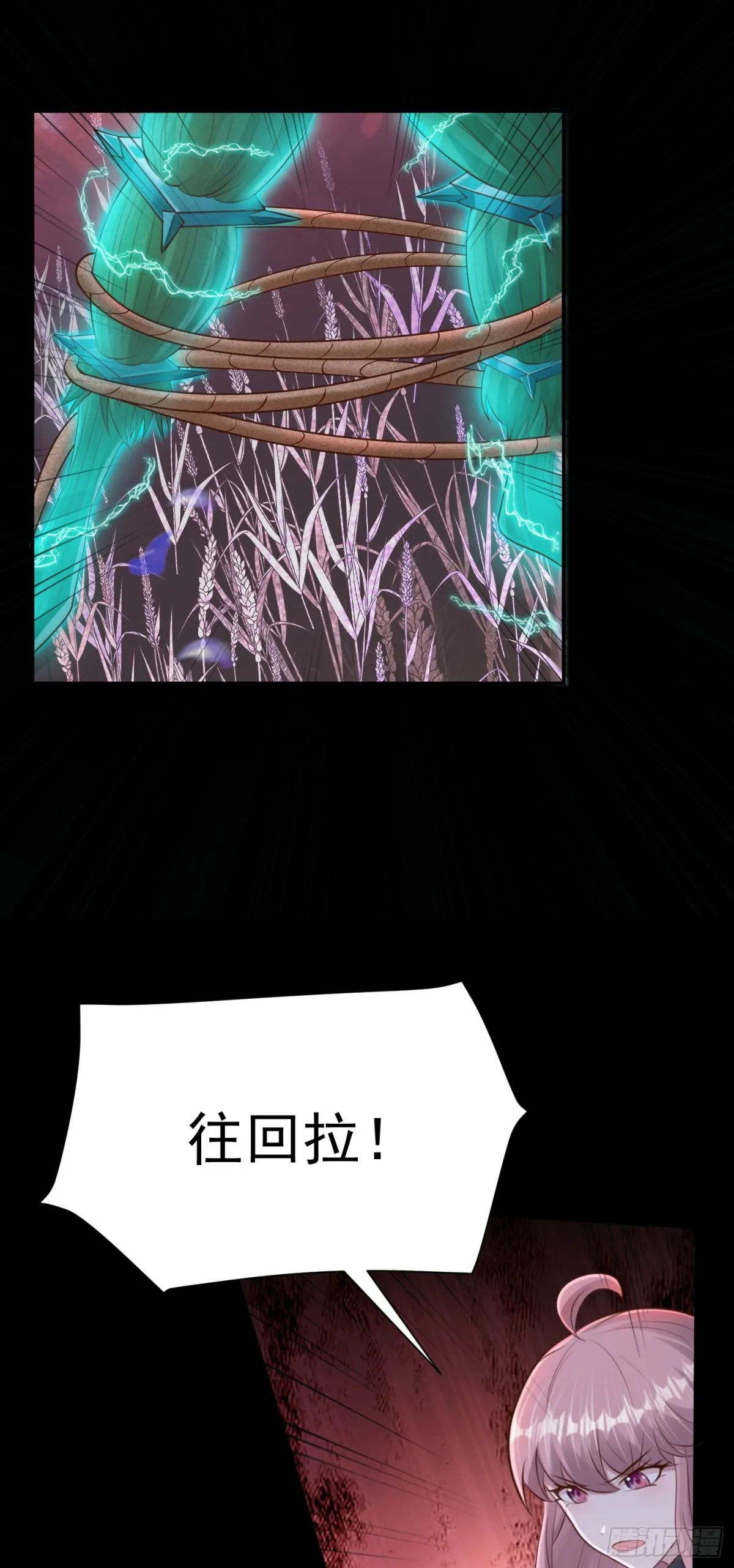 第29话 還有融合色？！ 第40页