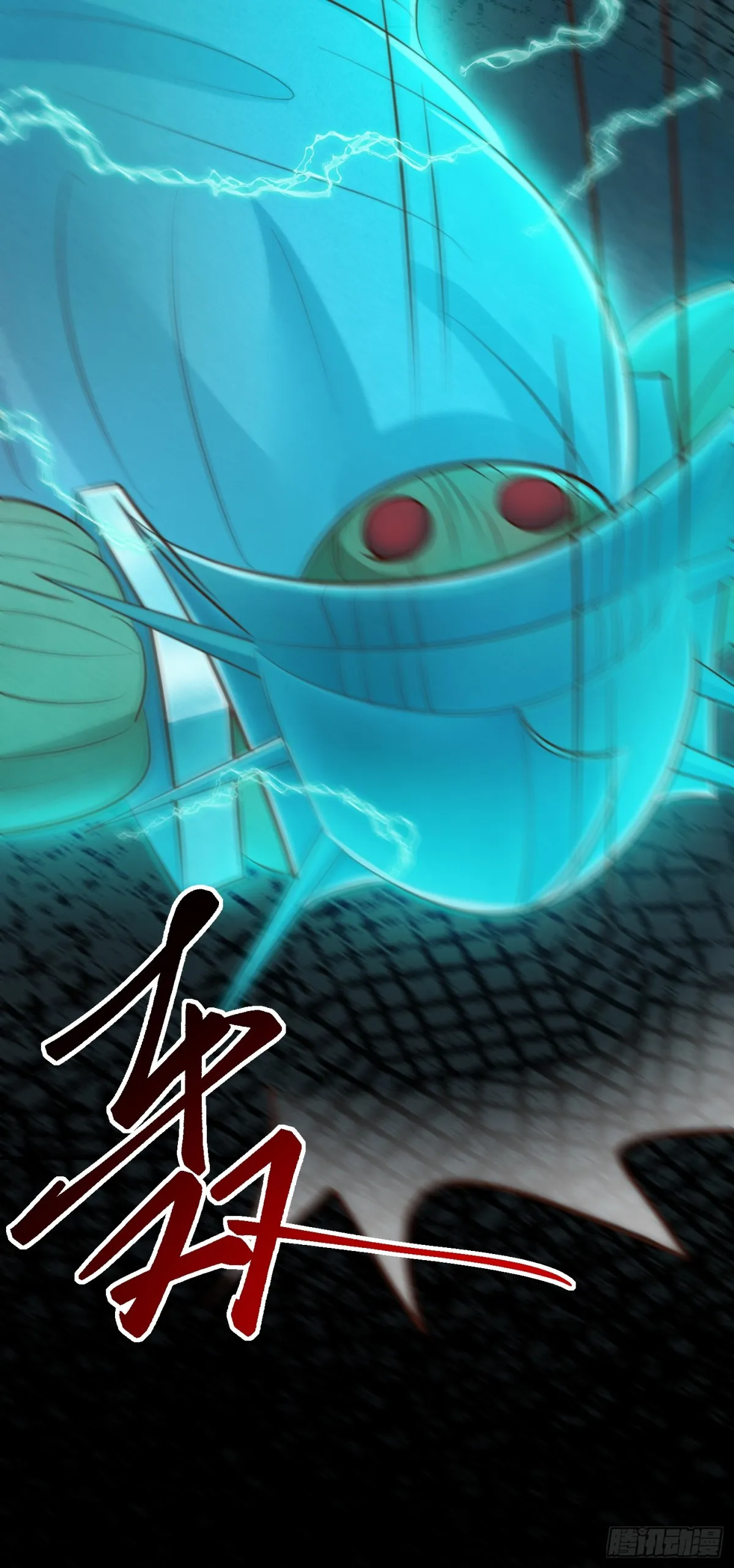 第29话 還有融合色？！ 第43页