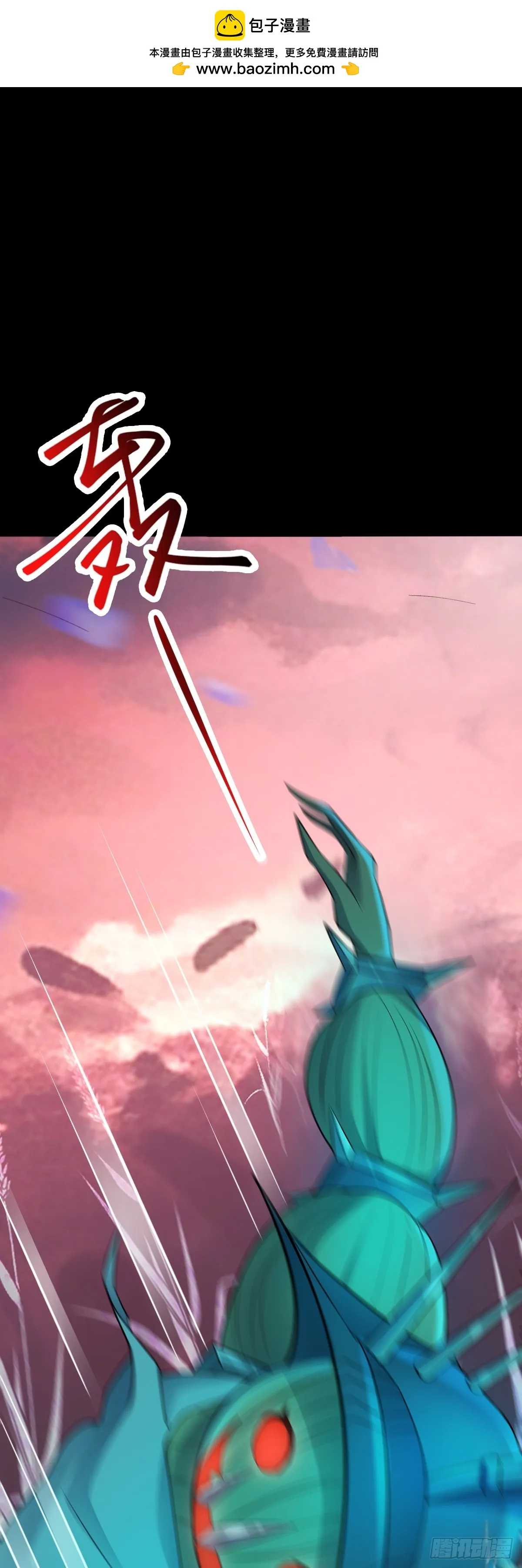 第30话 成功通關！ 第2页