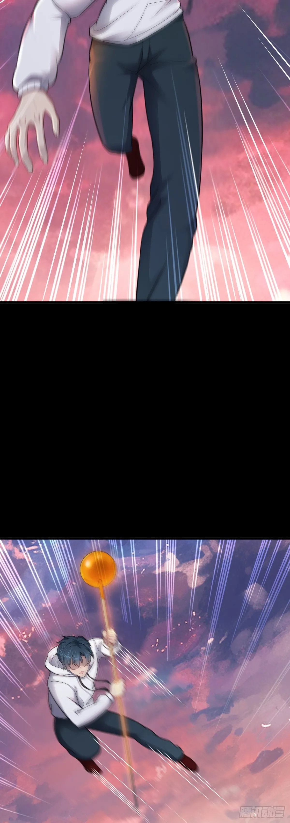 第30话 成功通關！ 第4页