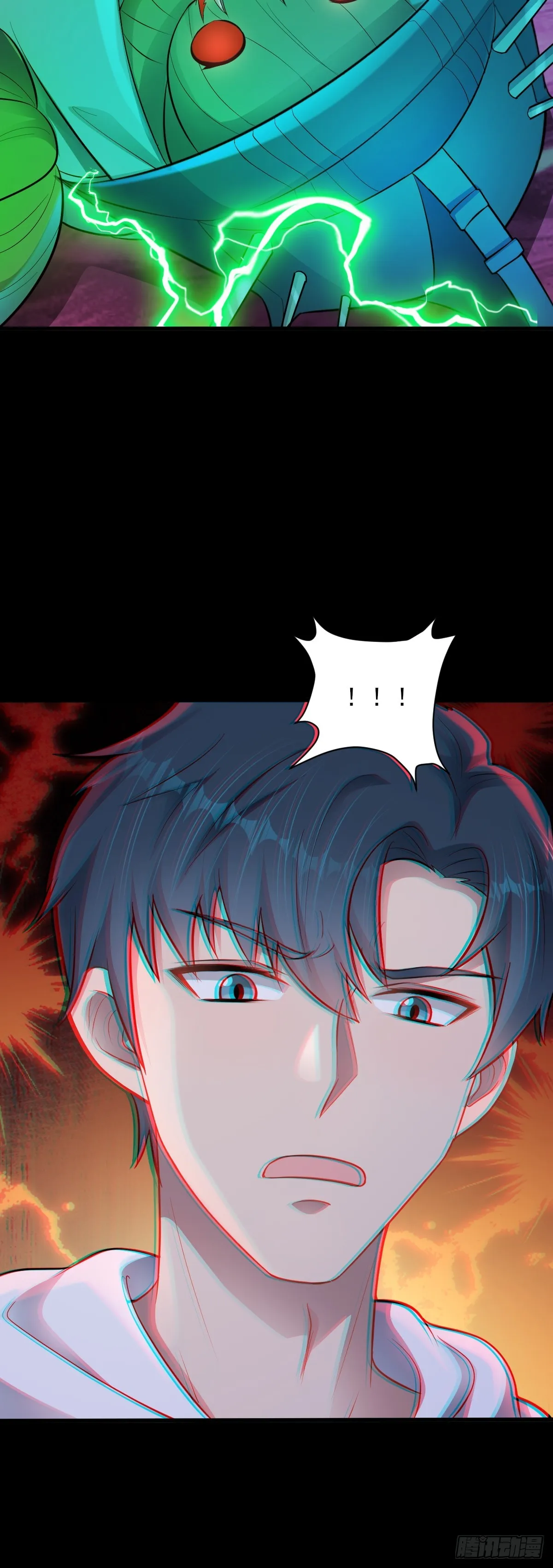 第30话 成功通關！ 第6页