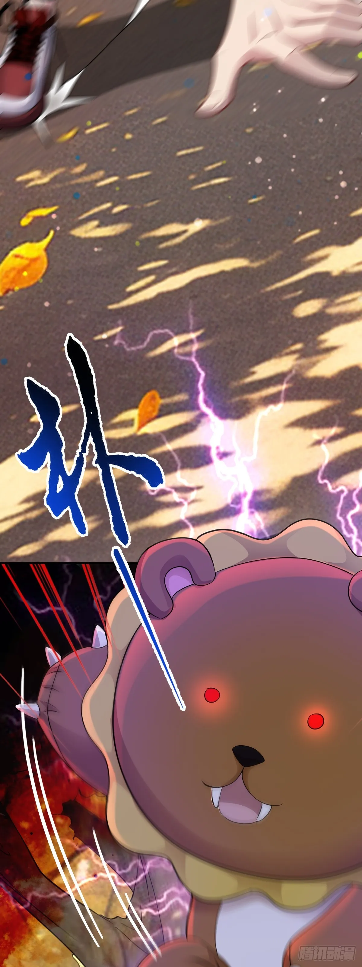 第32话 跑！躲避玩偶 第20页