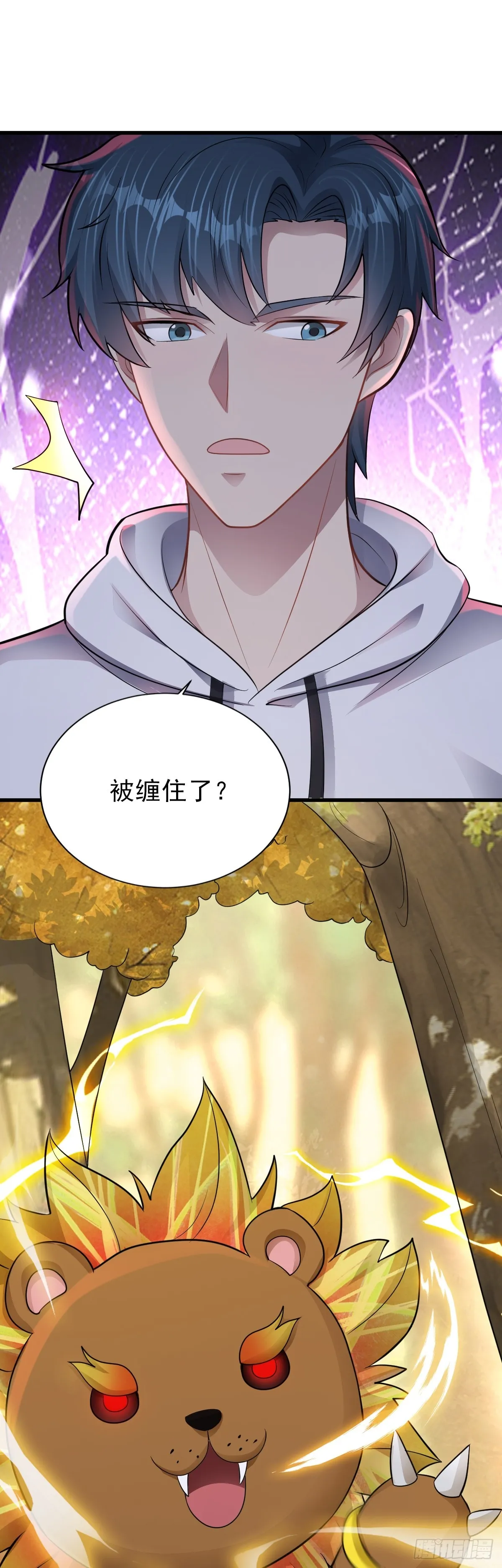 第33话 借刀殺人 第6页