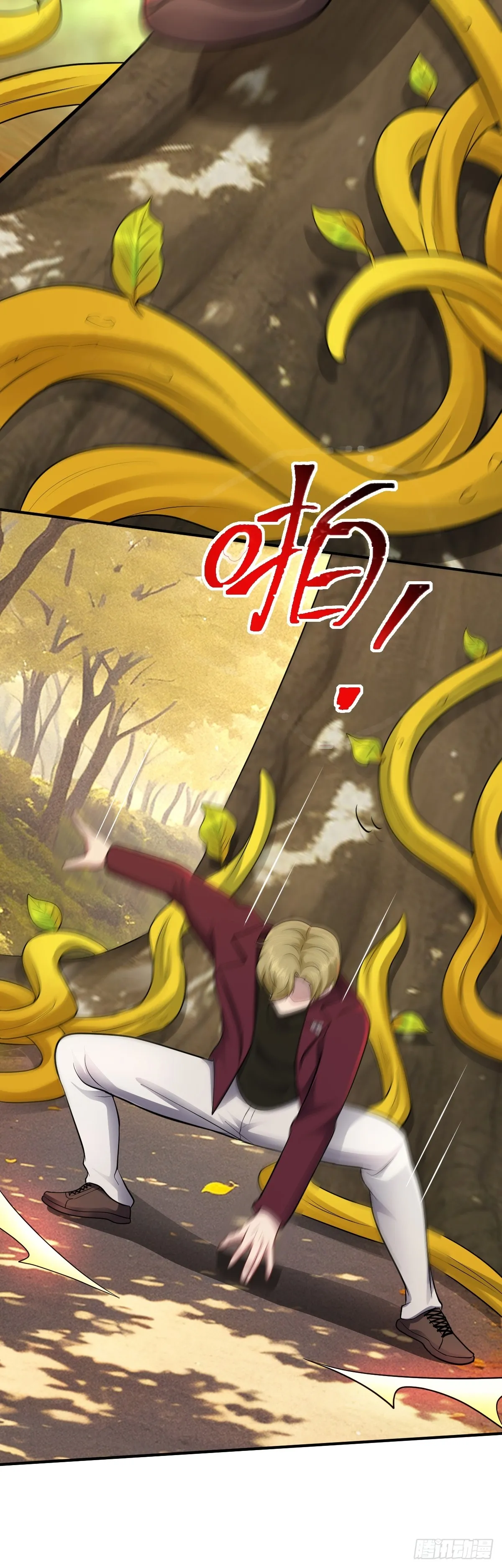 第33话 借刀殺人 第9页