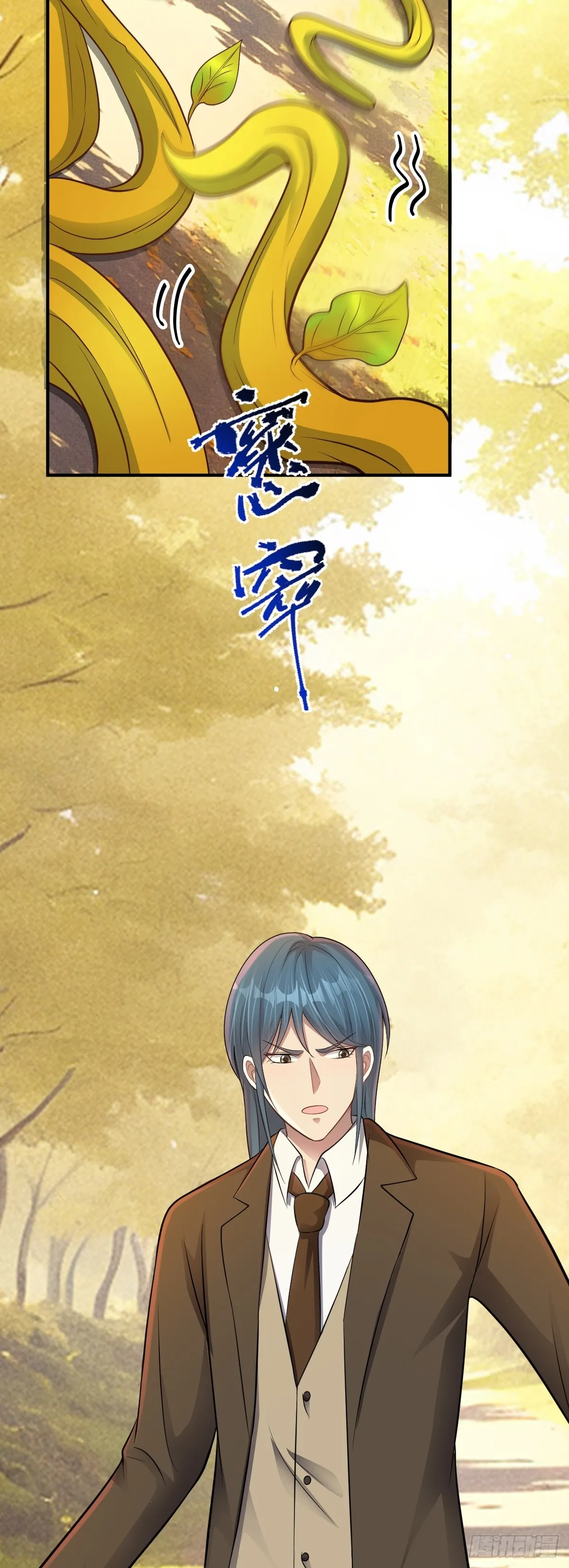 第33话 借刀殺人 第28页