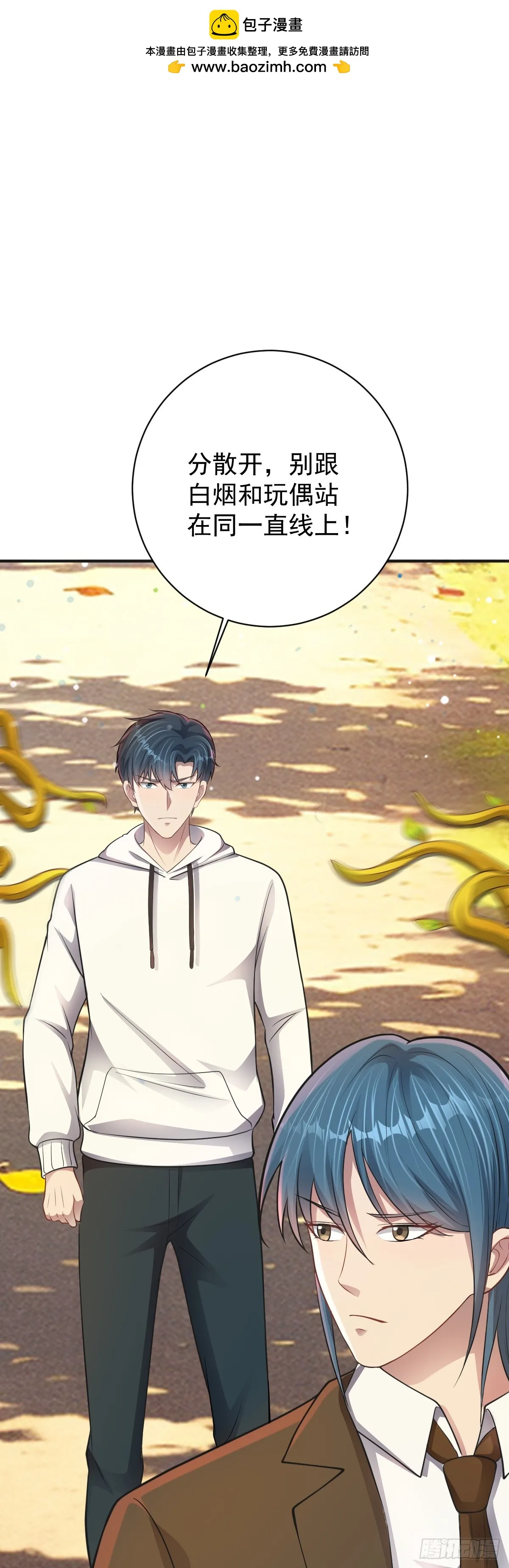 第34话 搶奪紅色斗篷！？ 第2页