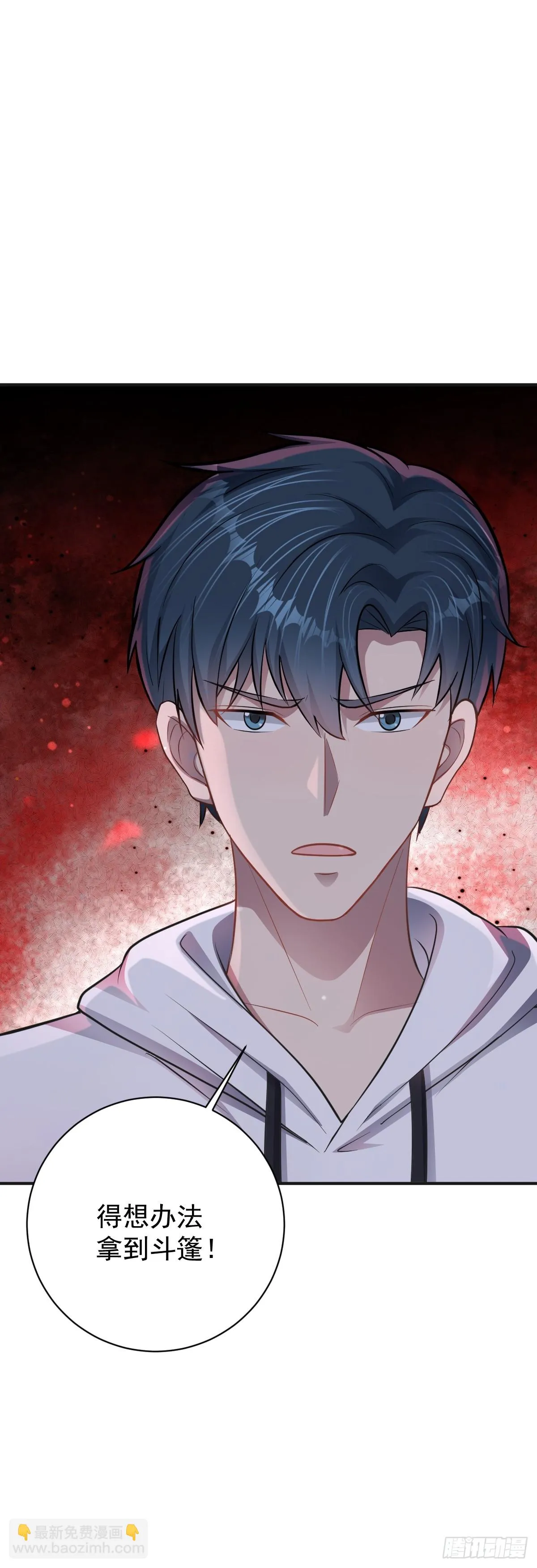 第34话 搶奪紅色斗篷！？ 第5页