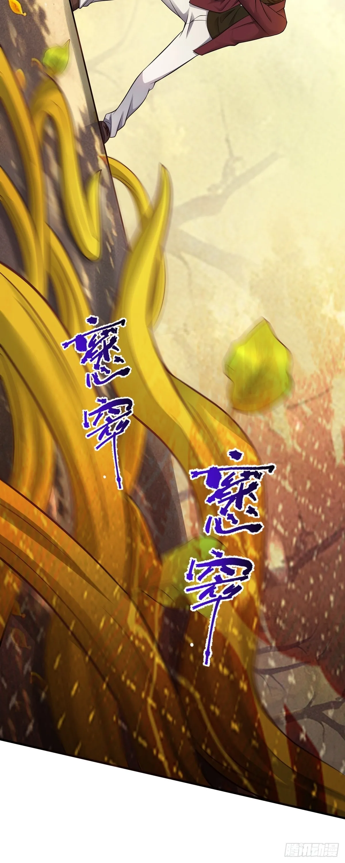 第34话 搶奪紅色斗篷！？ 第17页